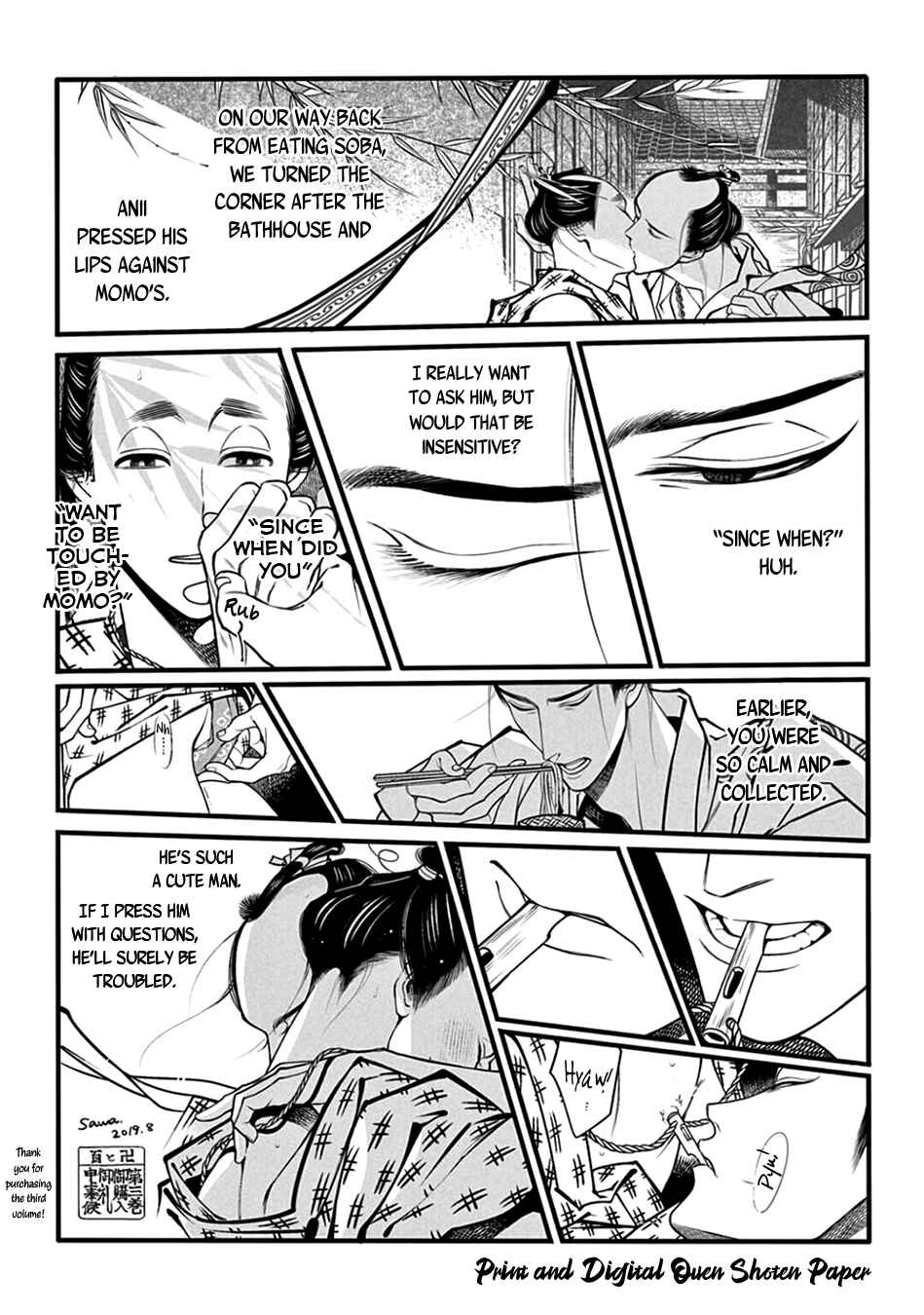 Page 18 Chapter 23.2 Momo to Manji