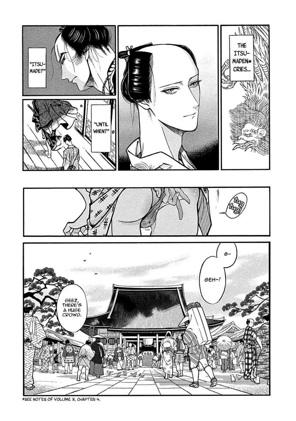 Page 6 Chapter 23.2 Momo to Manji
