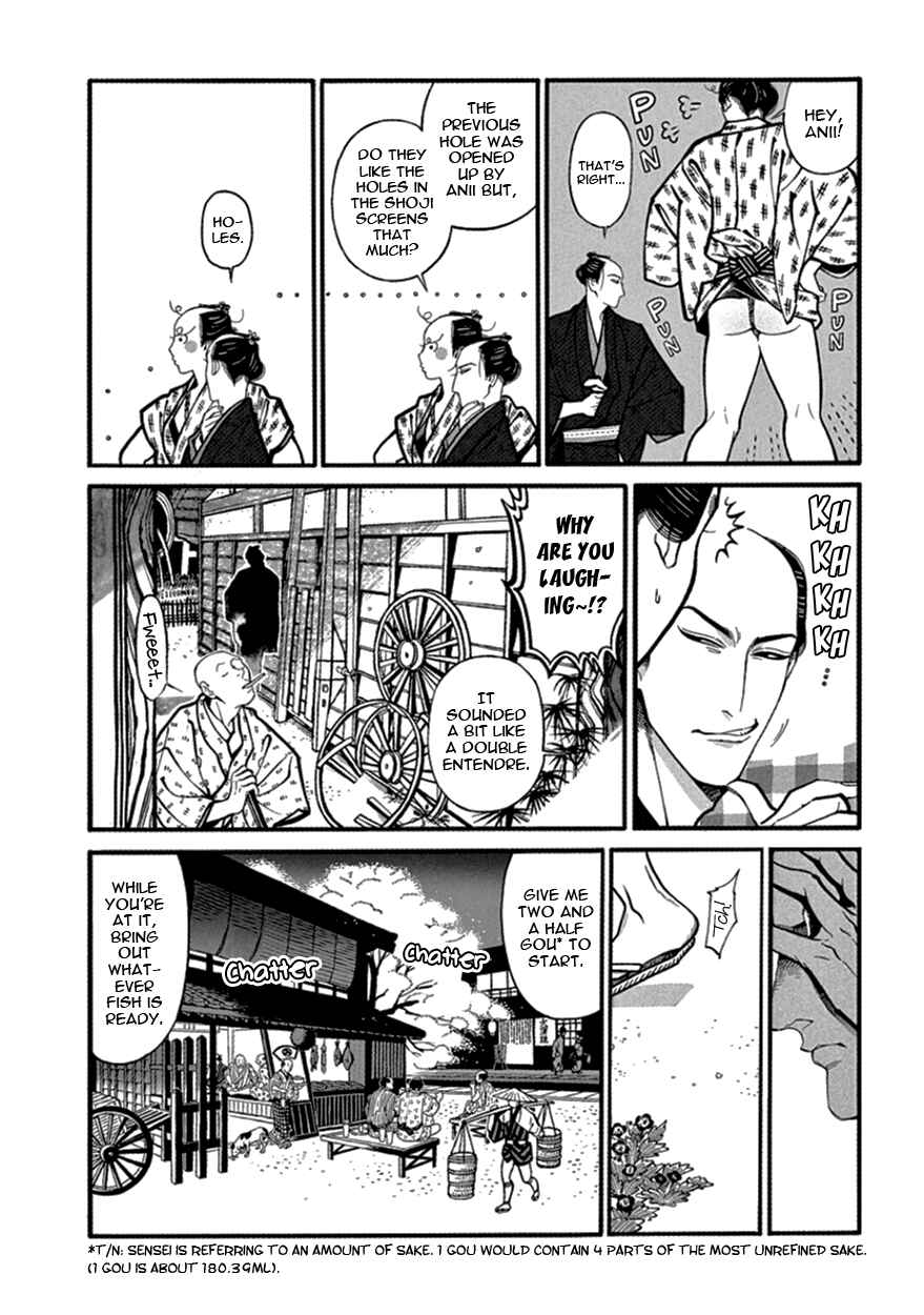 Page 10 Chapter 14 Momo to Manji
