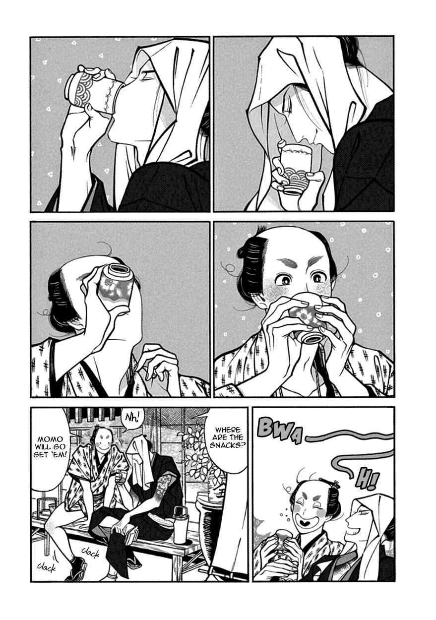 Page 11 Chapter 14 Momo to Manji