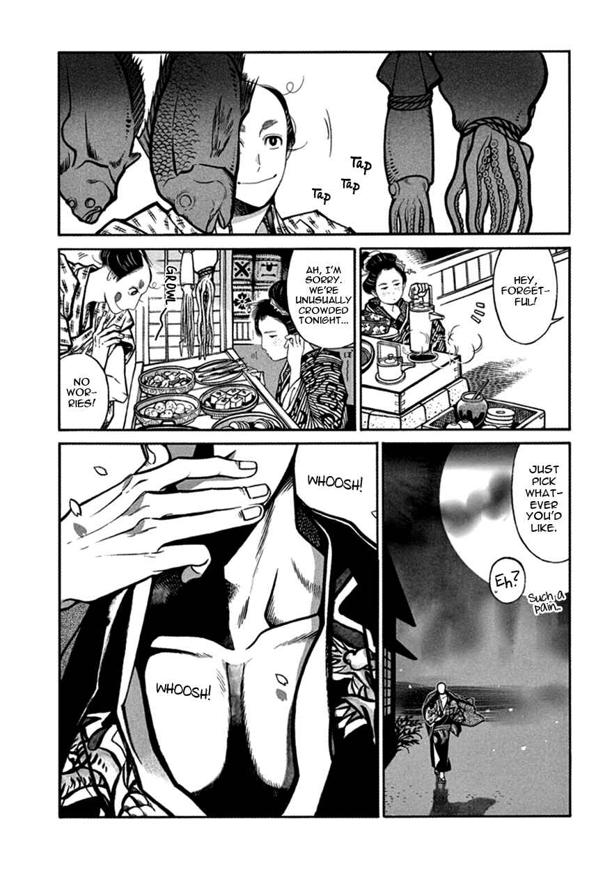 Page 12 Chapter 14 Momo to Manji
