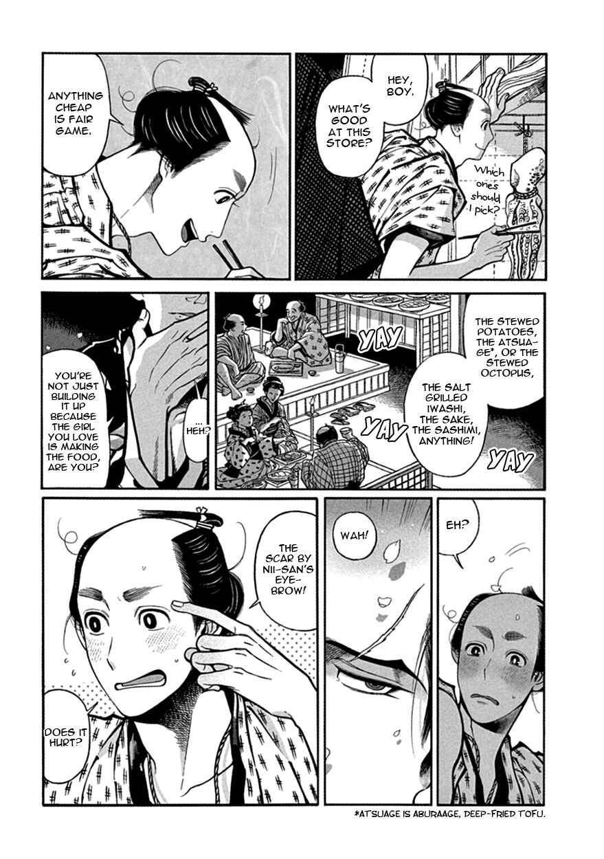 Page 13 Chapter 14 Momo to Manji