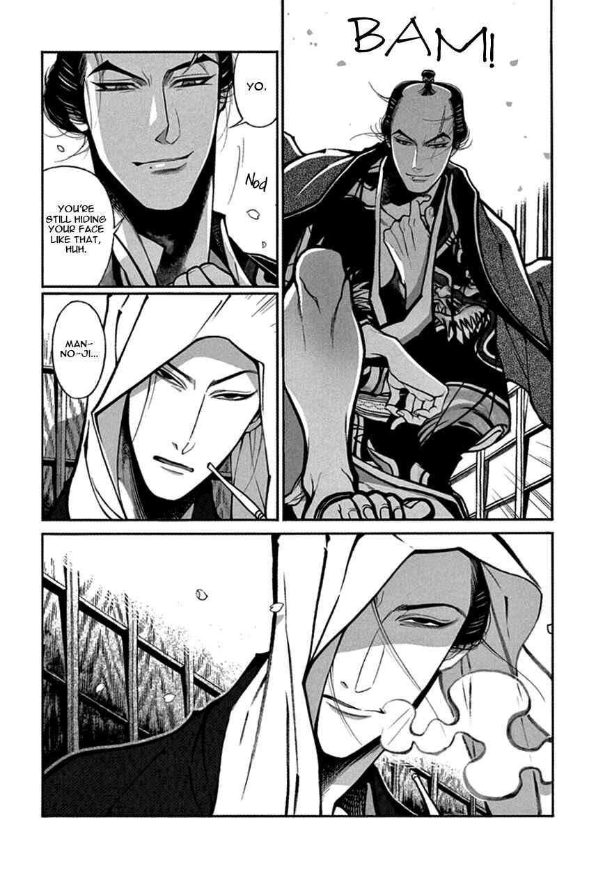 Page 17 Chapter 14 Momo to Manji