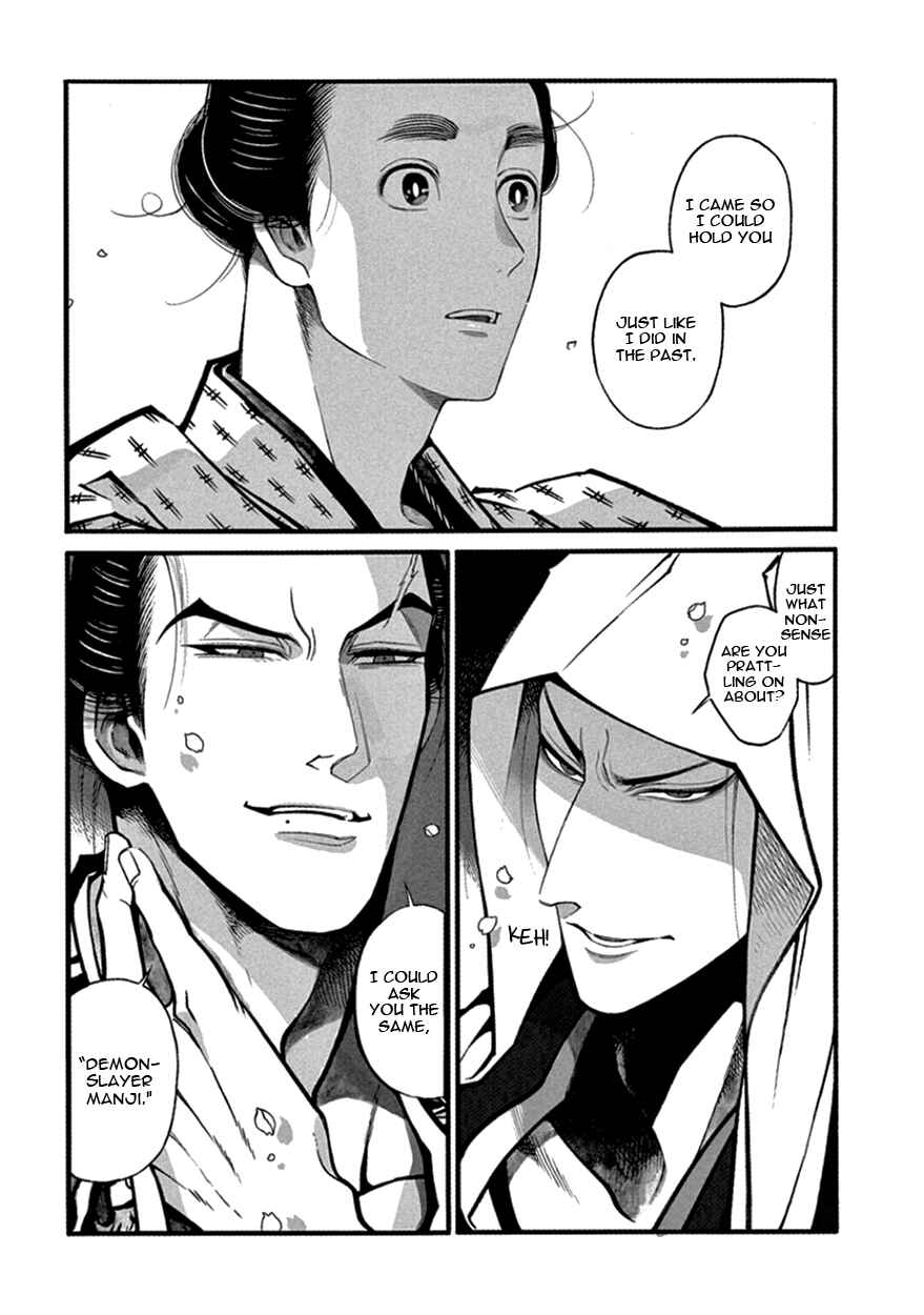 Page 19 Chapter 14 Momo to Manji