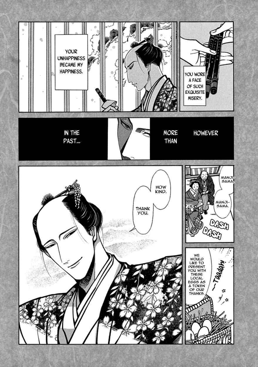 Page 21 Chapter 14 Momo to Manji
