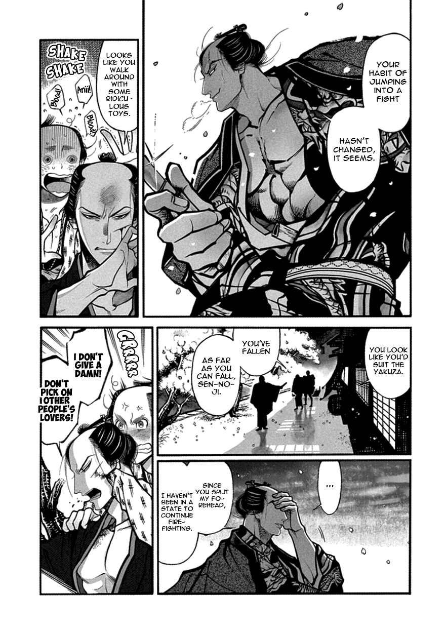 Page 25 Chapter 14 Momo to Manji
