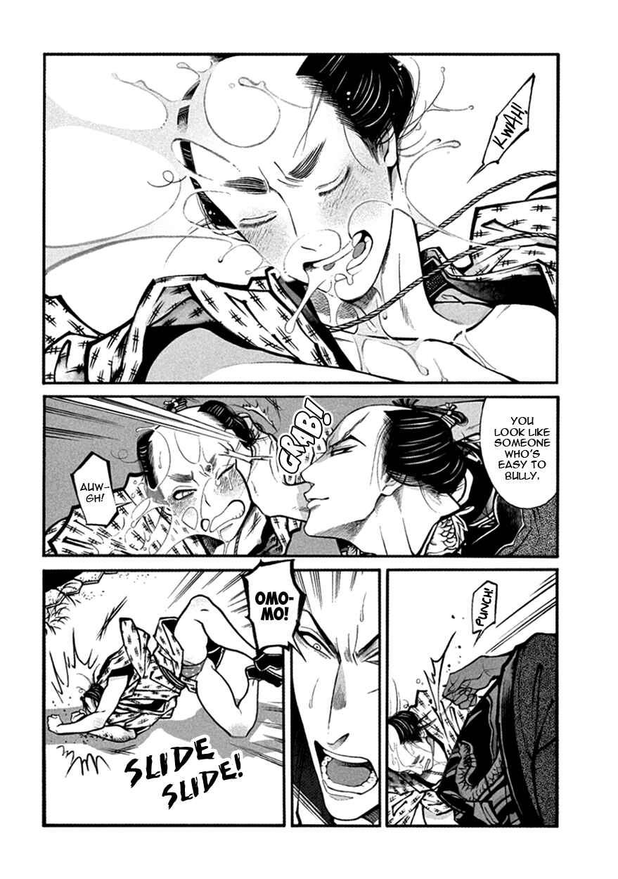 Page 29 Chapter 14 Momo to Manji