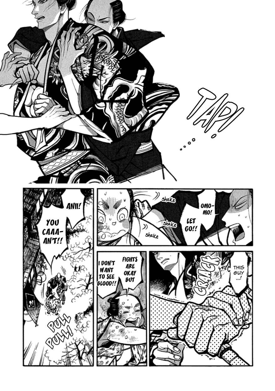 Page 32 Chapter 14 Momo to Manji