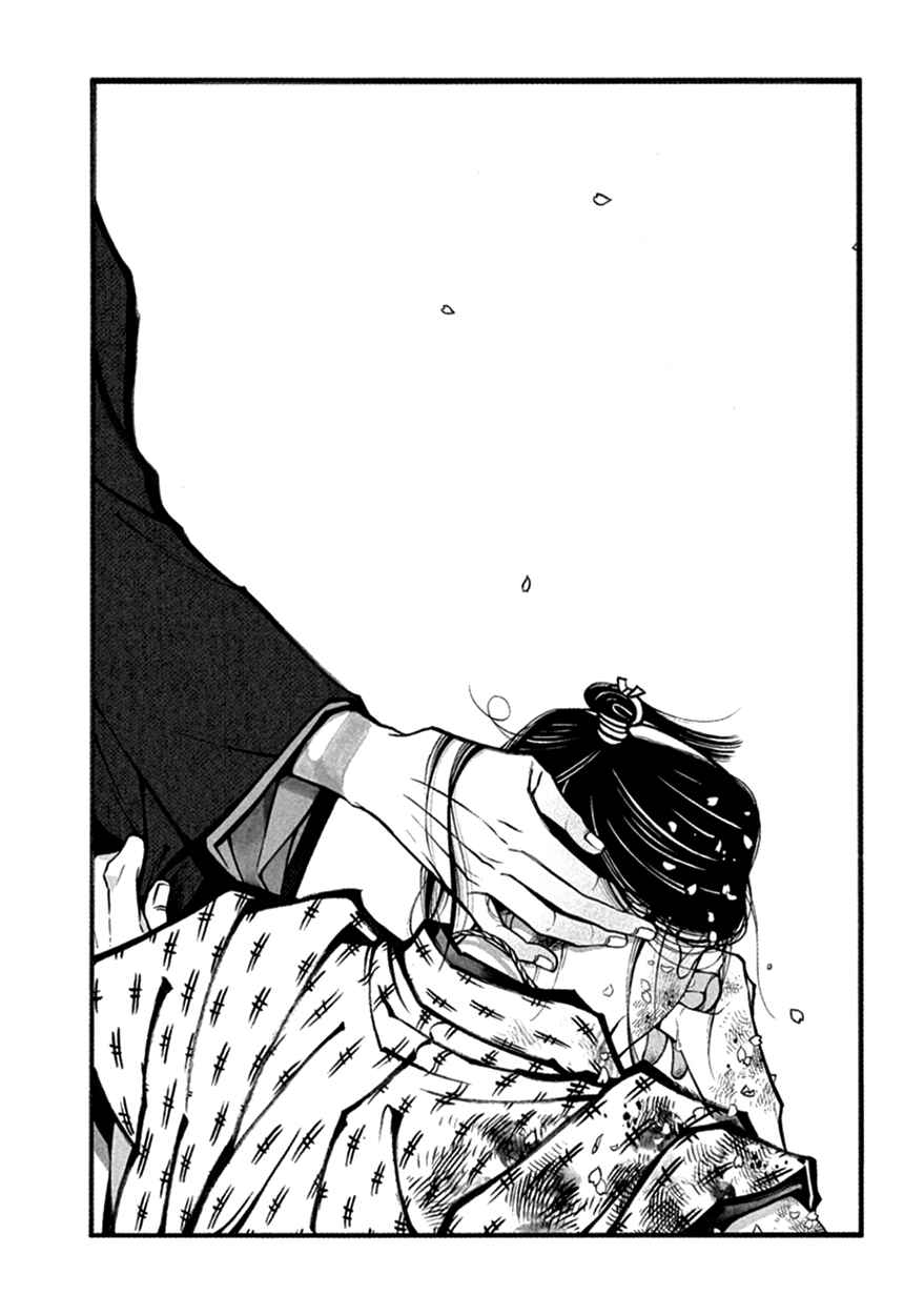 Page 40 Chapter 14 Momo to Manji