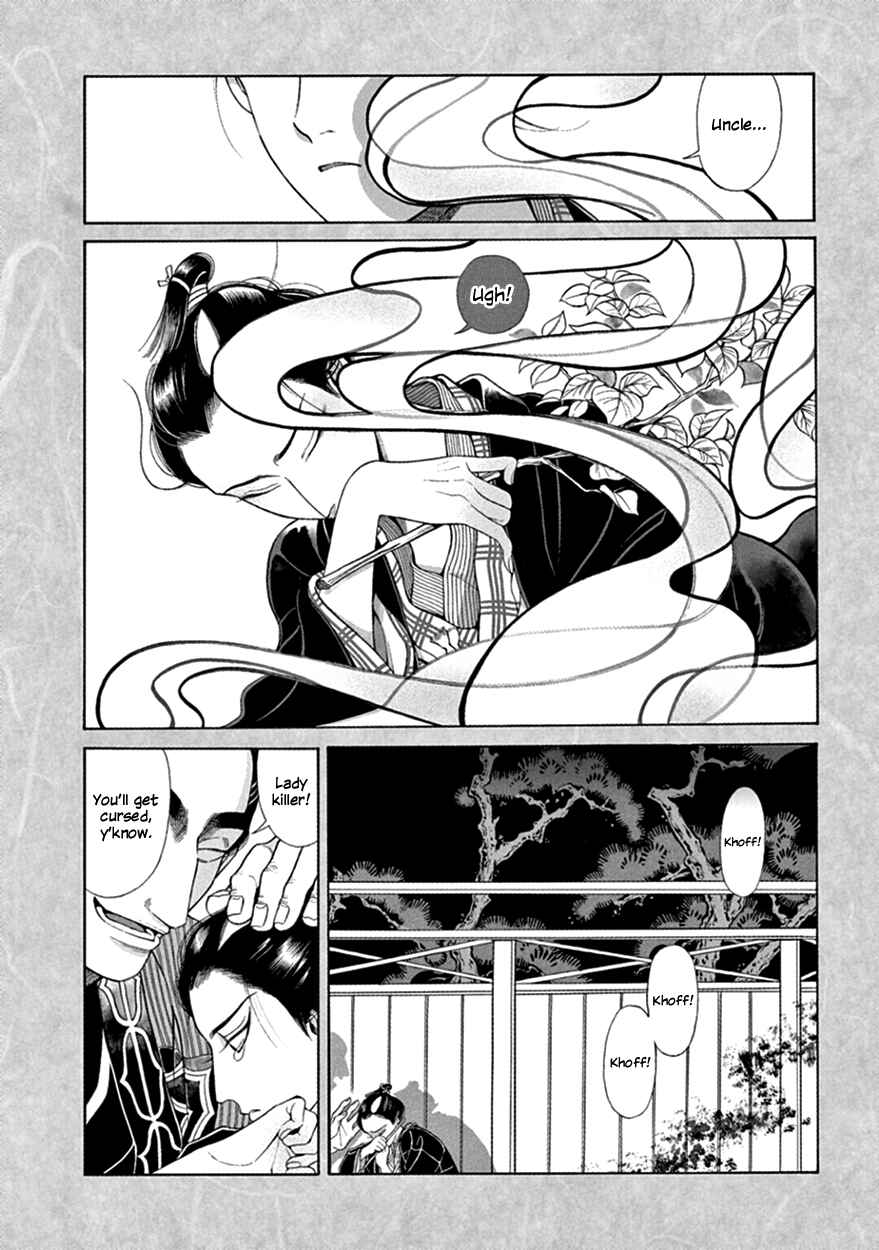 Page 6 Chapter 14 Momo to Manji