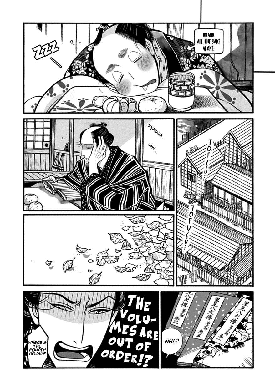 Page 15 Chapter 11 Momo to Manji