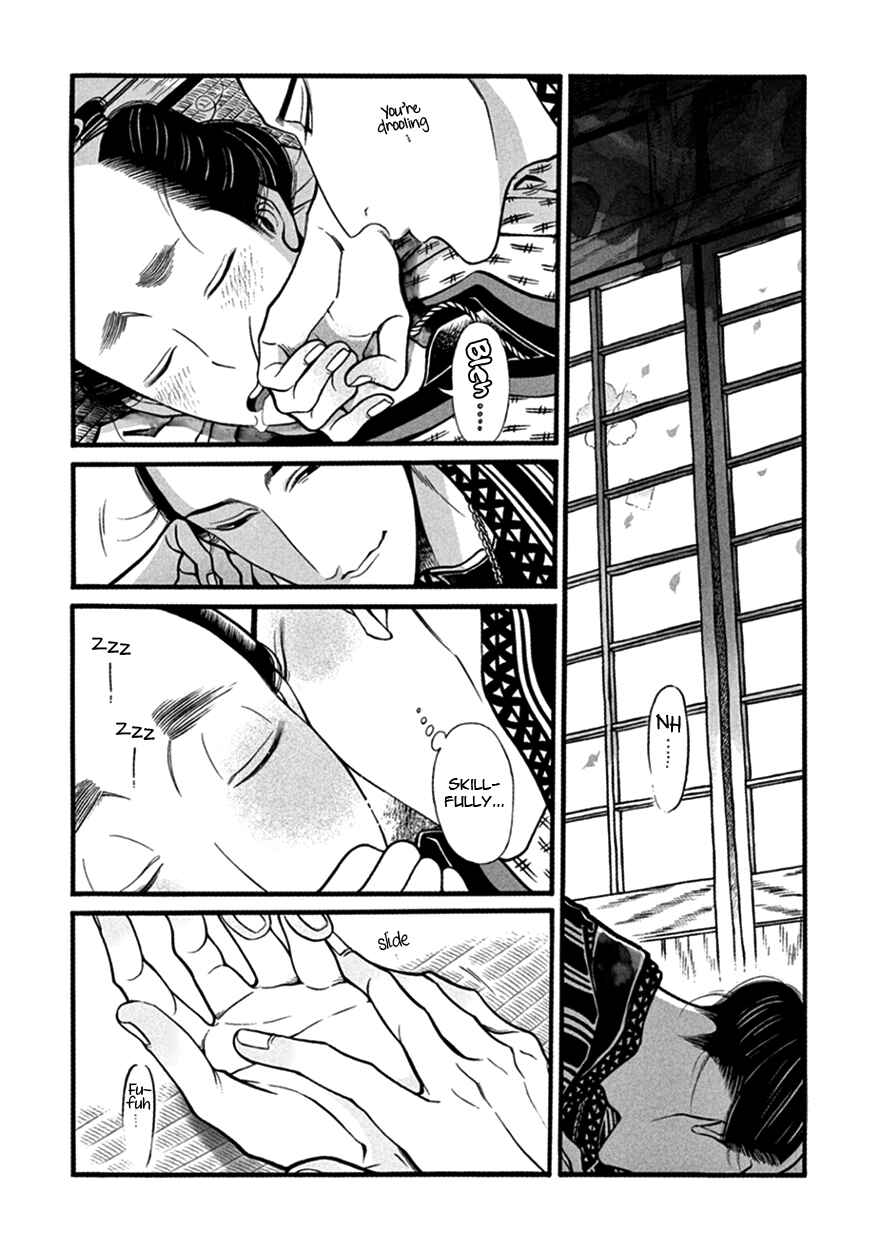 Page 20 Chapter 11 Momo to Manji