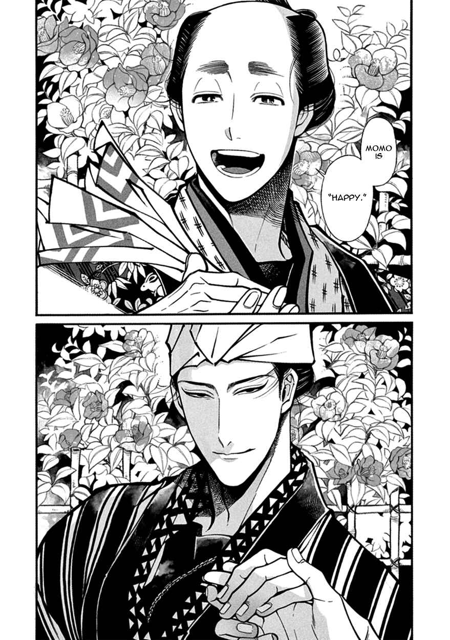 Page 24 Chapter 11 Momo to Manji