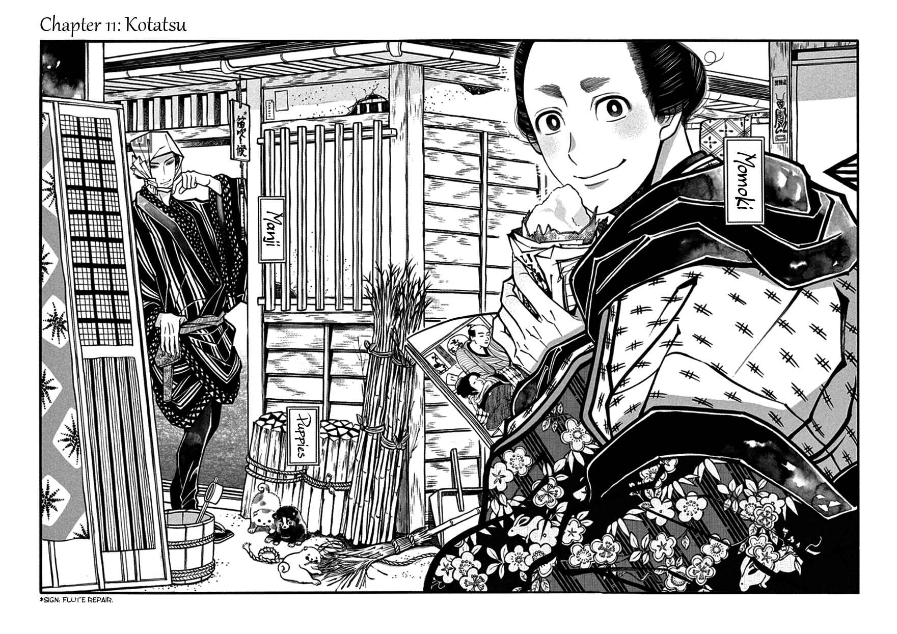 Page 8 Chapter 11 Momo to Manji