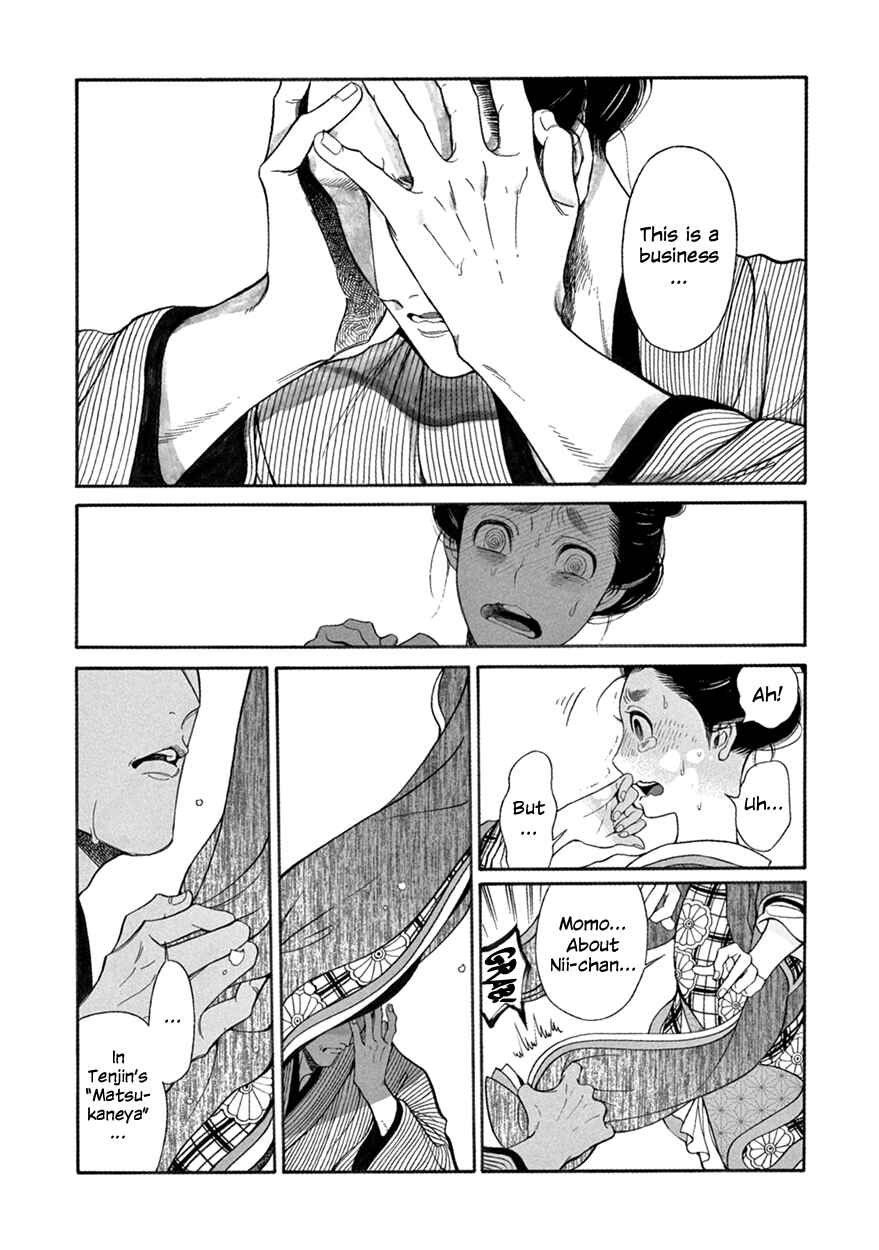 Page 17 Chapter 7 Momo to Manji