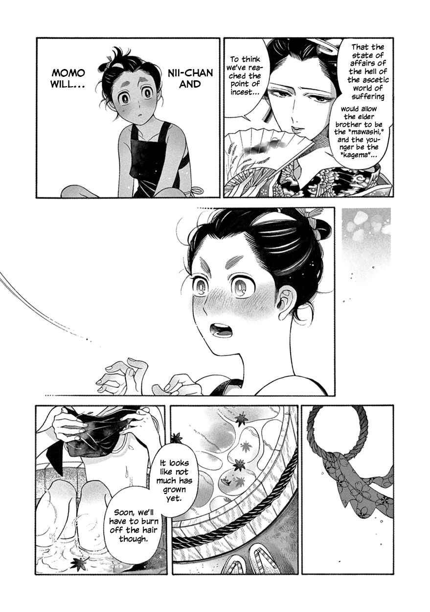 Page 6 Chapter 7 Momo to Manji
