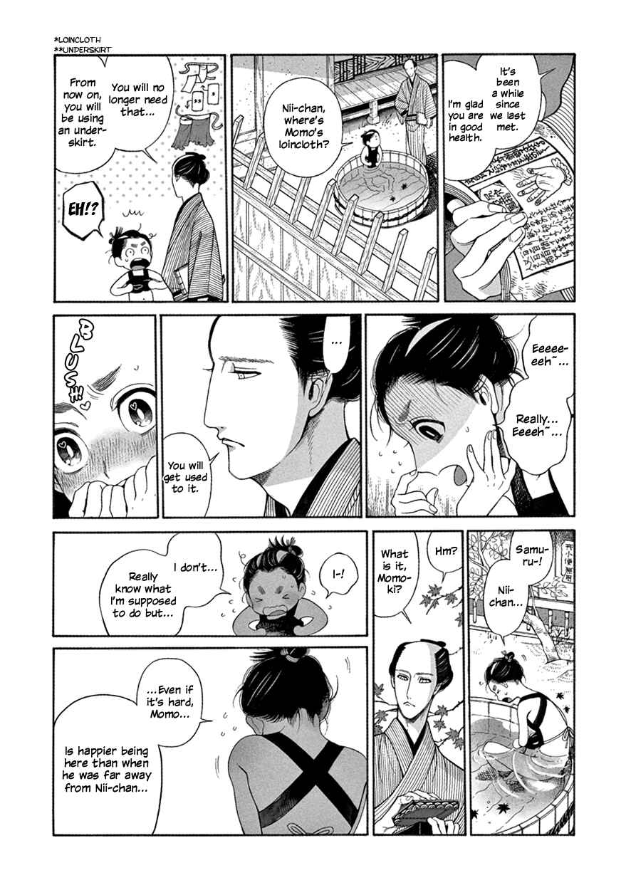 Page 7 Chapter 7 Momo to Manji