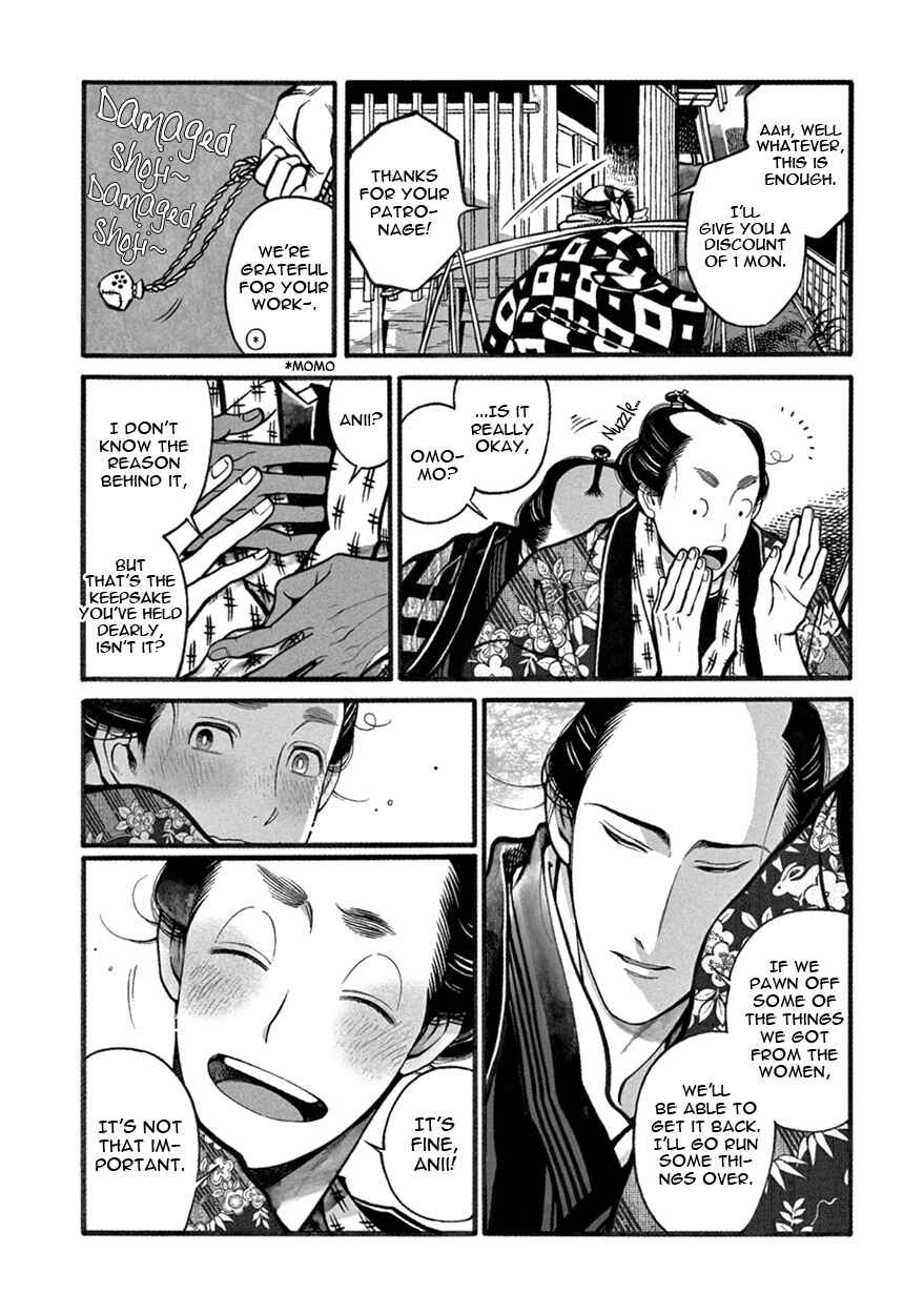 Page 11 Chapter 10 Momo to Manji