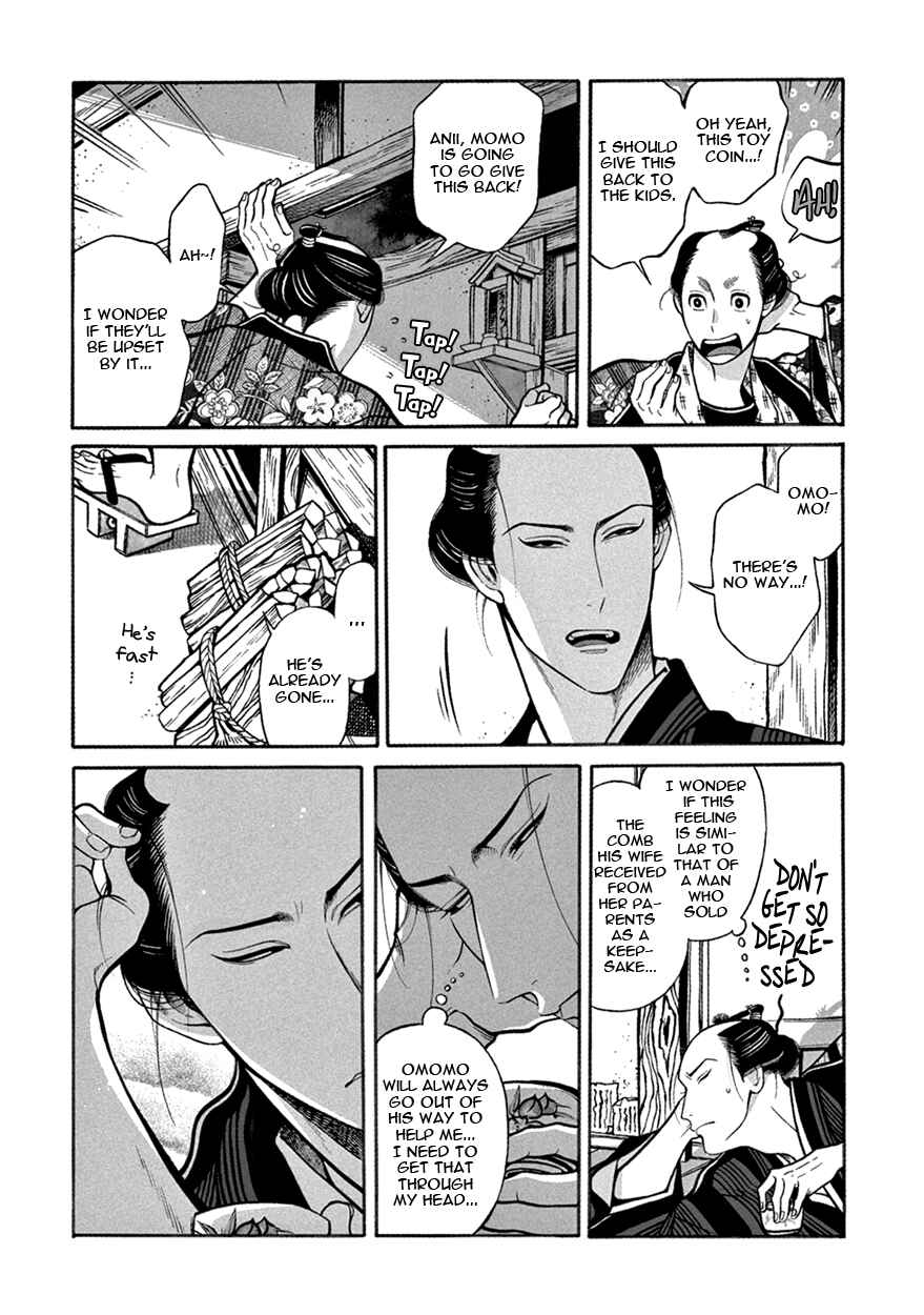 Page 12 Chapter 10 Momo to Manji