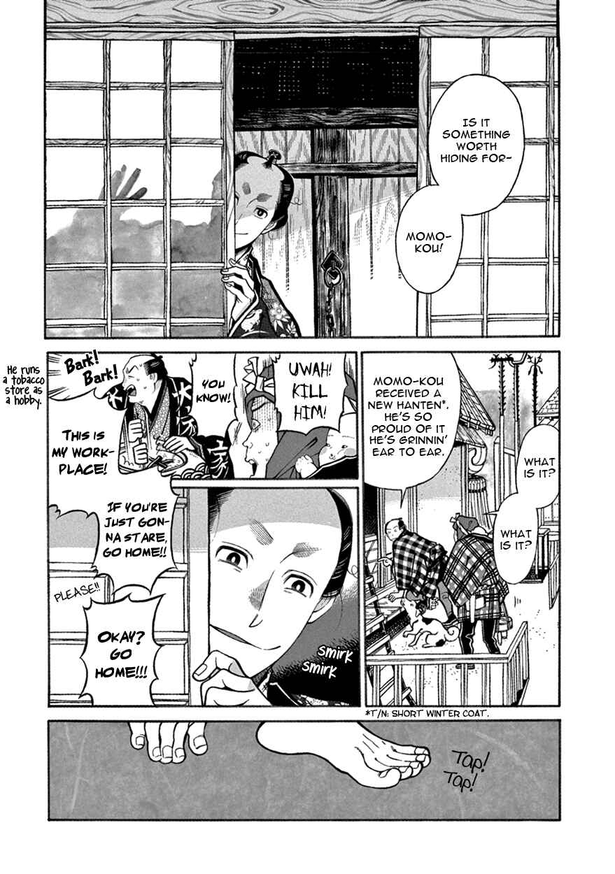 Page 2 Chapter 10 Momo to Manji