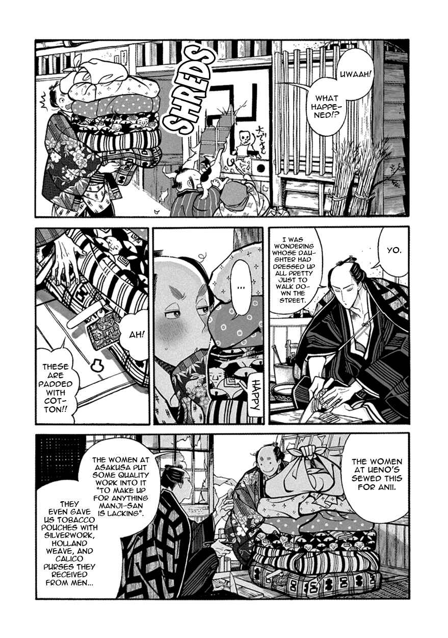 Page 6 Chapter 10 Momo to Manji
