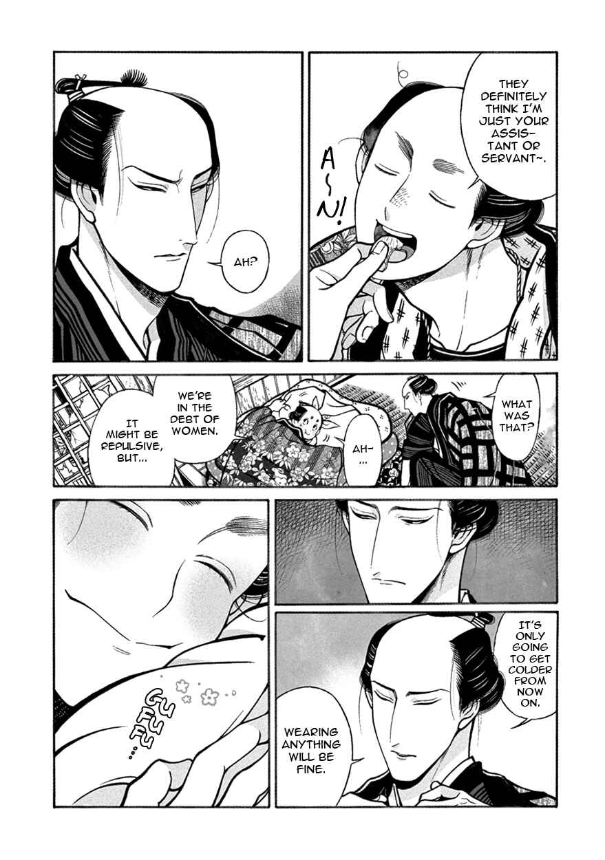 Page 7 Chapter 10 Momo to Manji