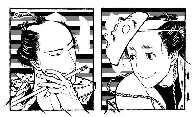 Page 16 Chapter 10.6 Momo to Manji