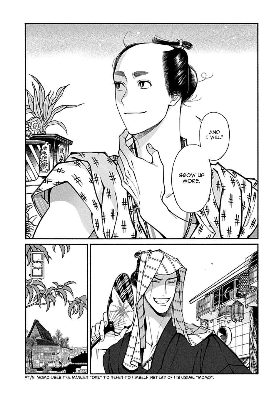 Page 15 Chapter 23 Momo to Manji