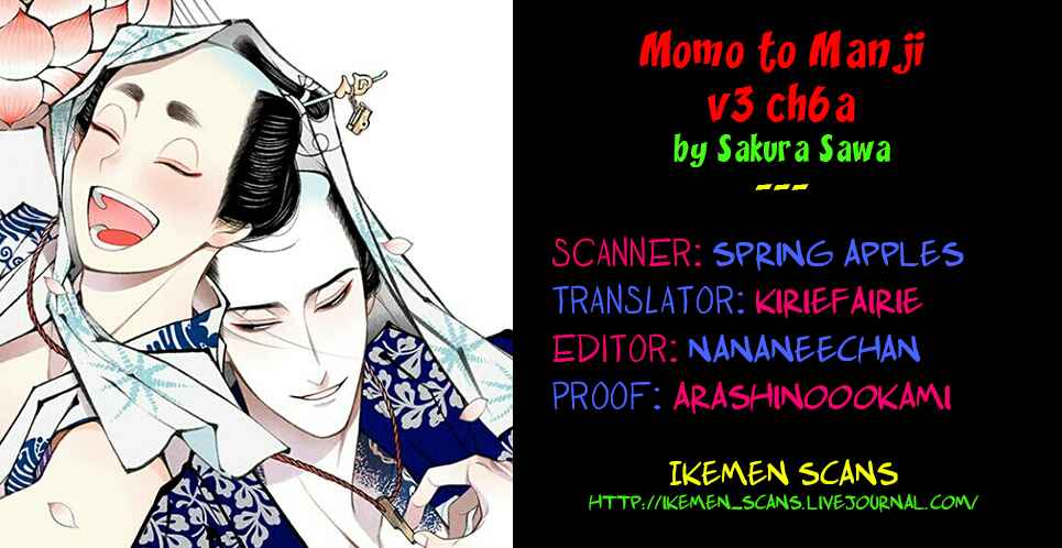 Page 2 Chapter 23 Momo to Manji