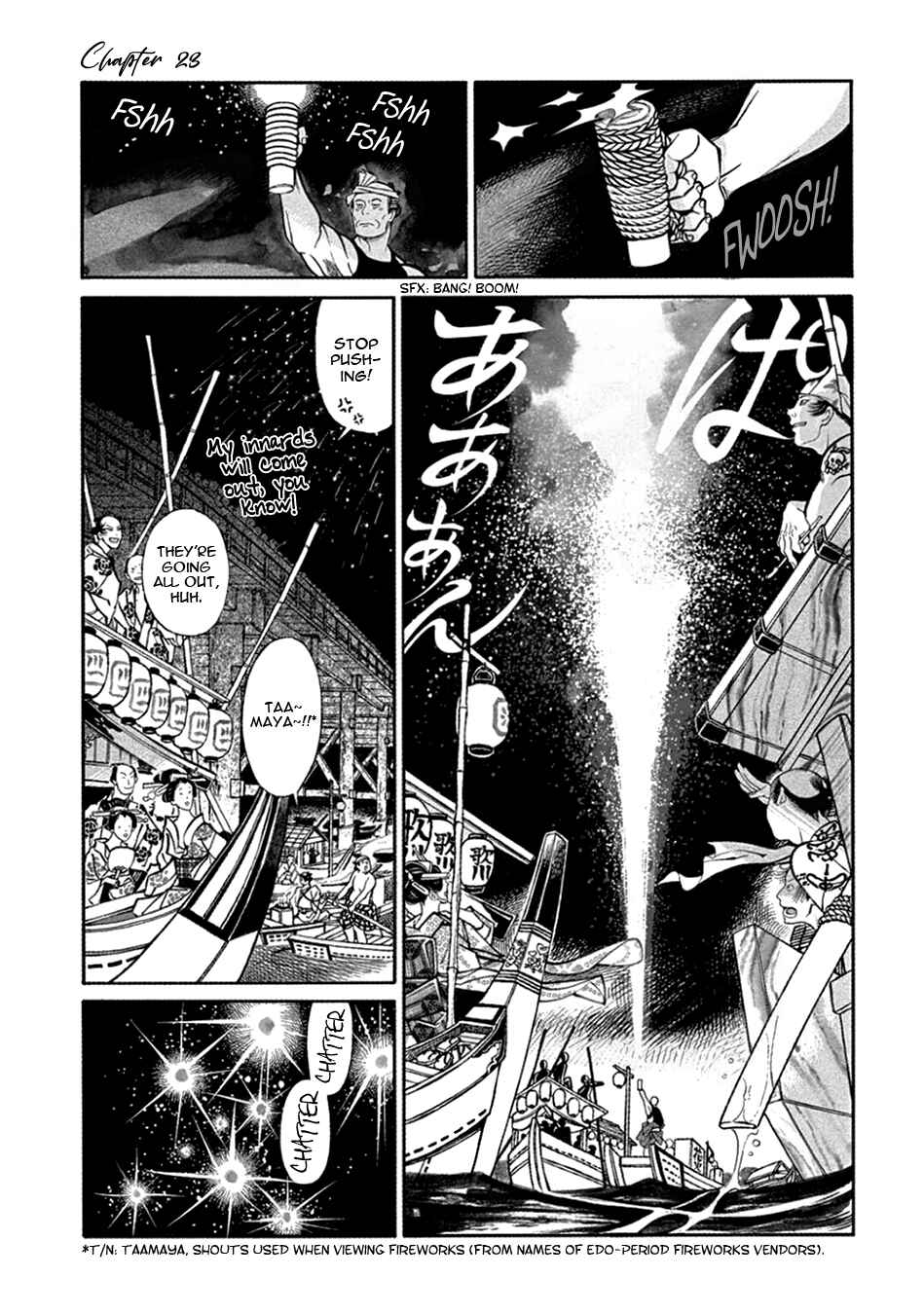 Page 3 Chapter 23 Momo to Manji