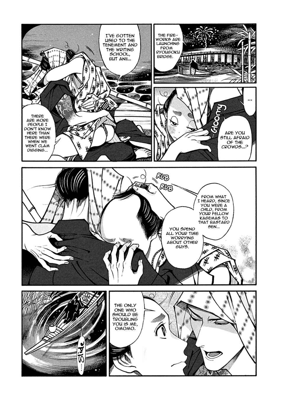 Page 5 Chapter 23 Momo to Manji