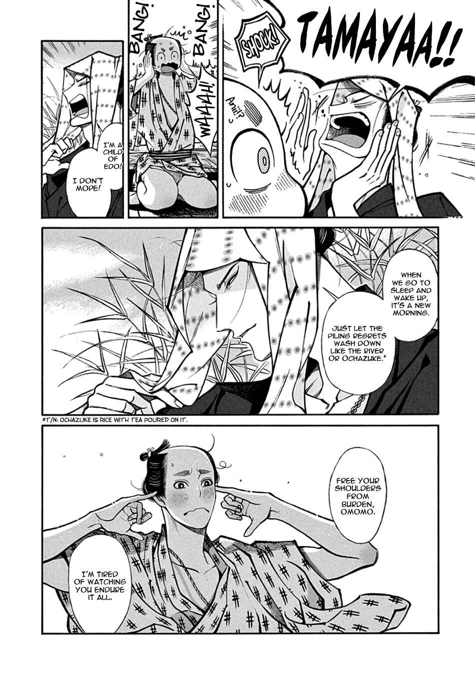 Page 6 Chapter 23 Momo to Manji