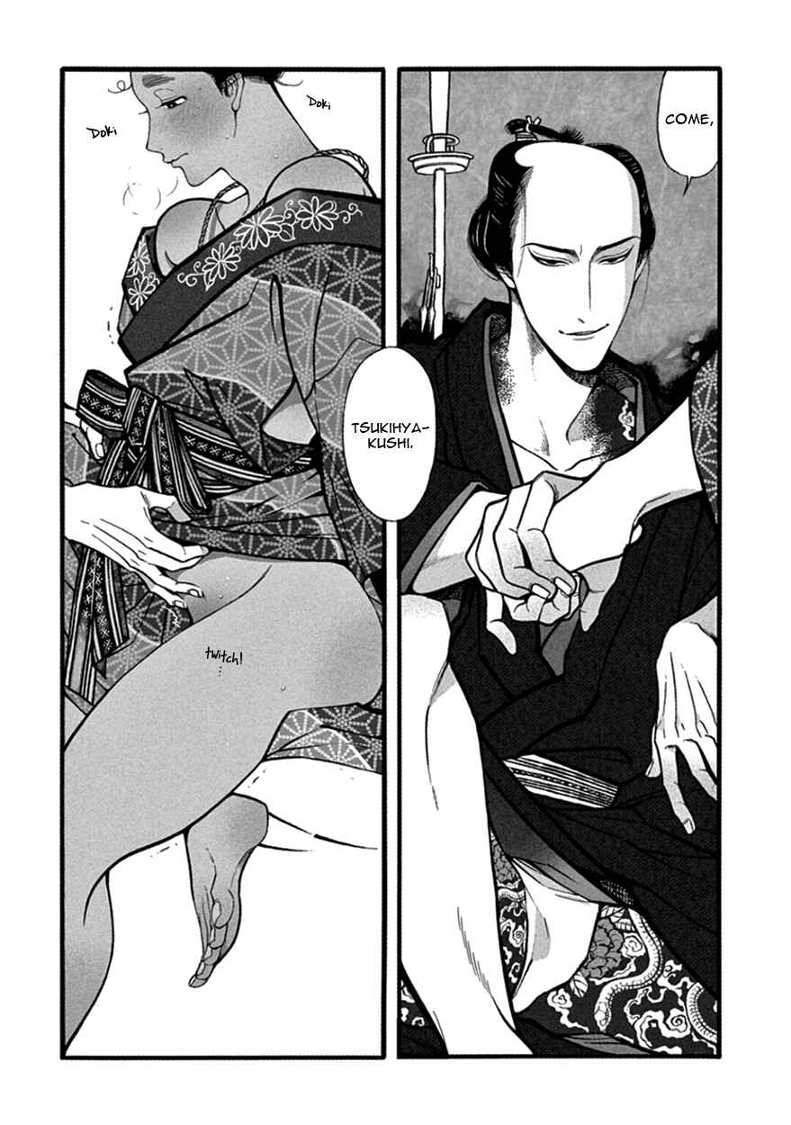Page 13 Chapter 13 Momo to Manji