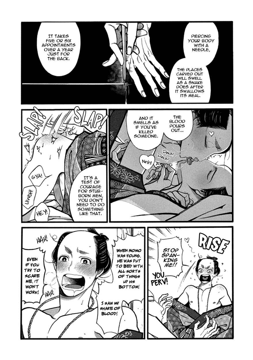 Page 16 Chapter 13 Momo to Manji