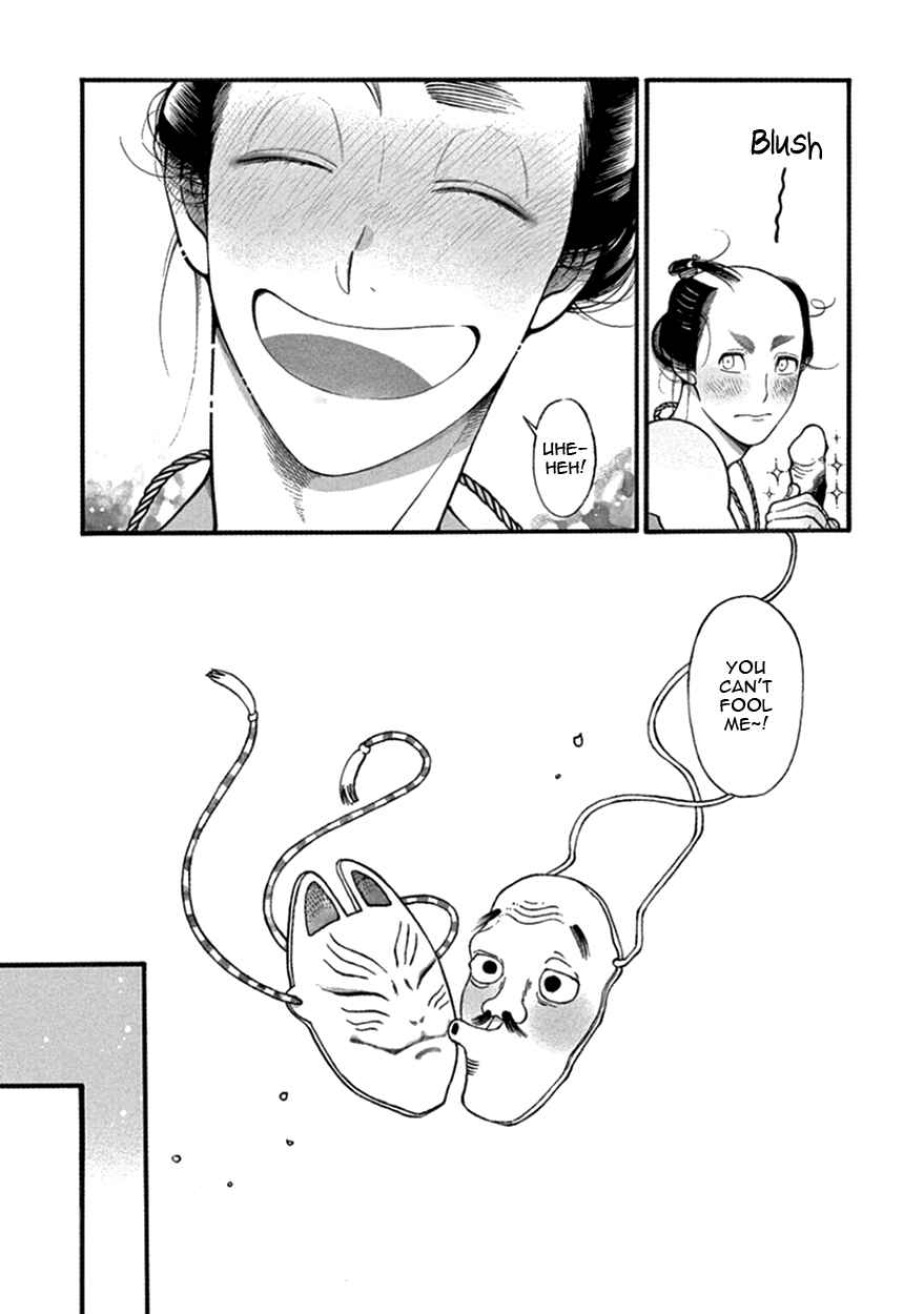 Page 24 Chapter 13 Momo to Manji