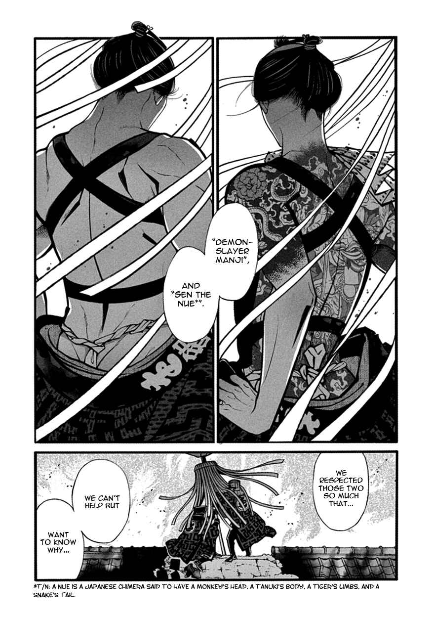 Page 27 Chapter 13 Momo to Manji