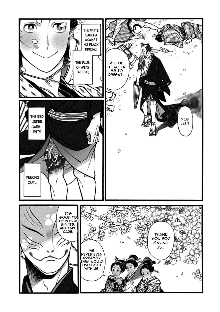 Page 6 Chapter 13 Momo to Manji