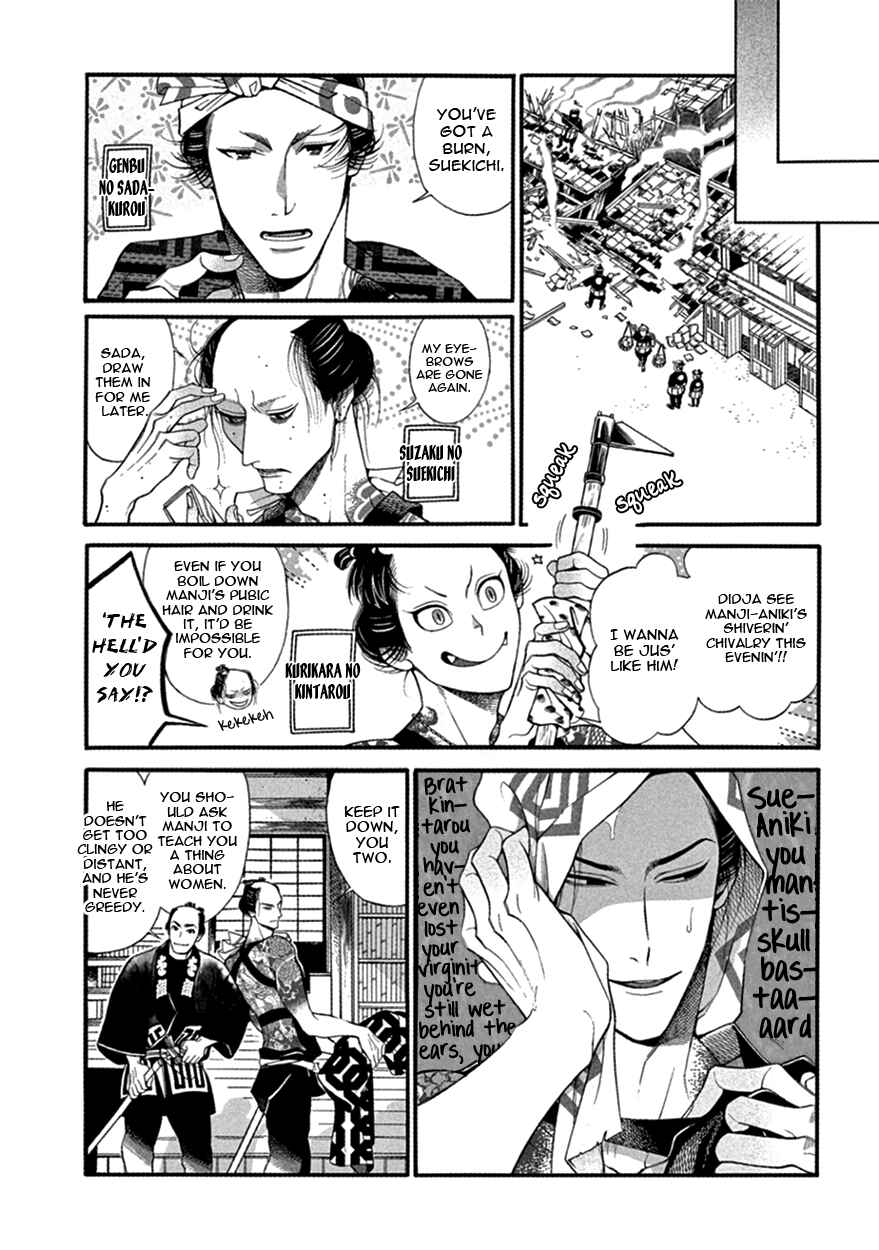 Page 14 Chapter 15 Momo to Manji