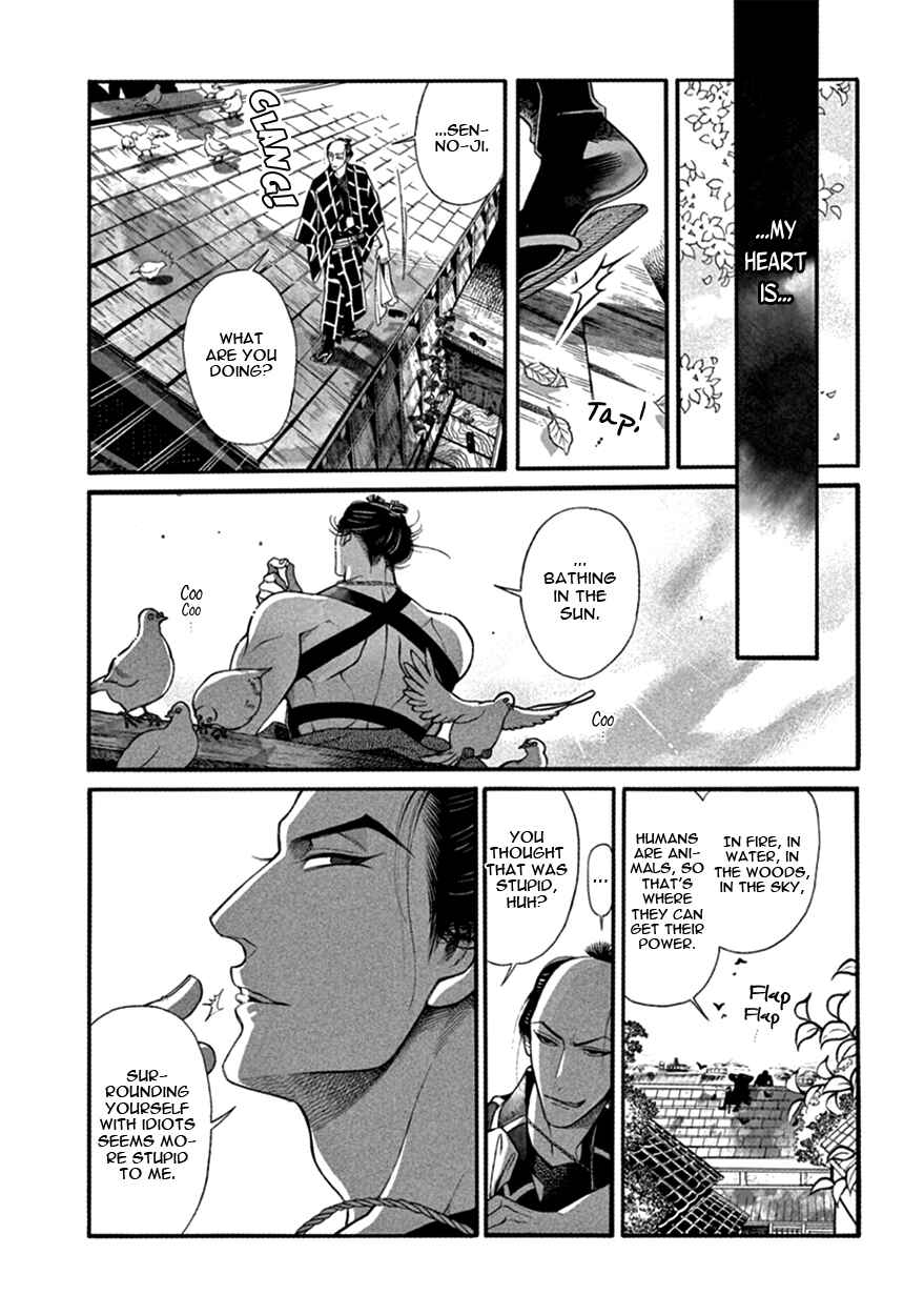 Page 20 Chapter 15 Momo to Manji