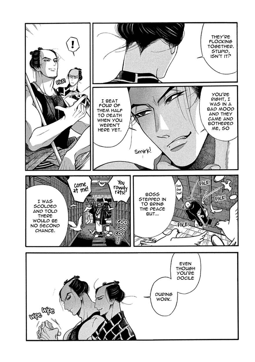 Page 22 Chapter 15 Momo to Manji