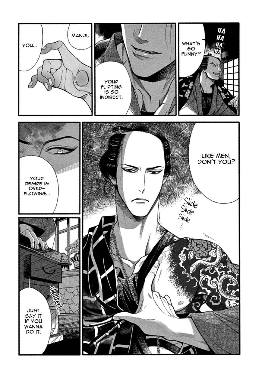 Page 27 Chapter 15 Momo to Manji