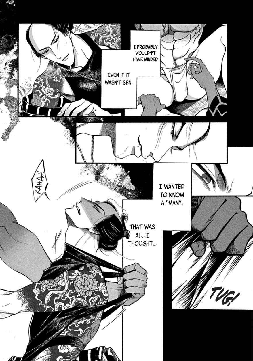 Page 29 Chapter 15 Momo to Manji