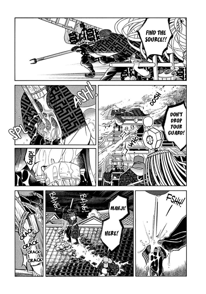 Page 7 Chapter 15 Momo to Manji
