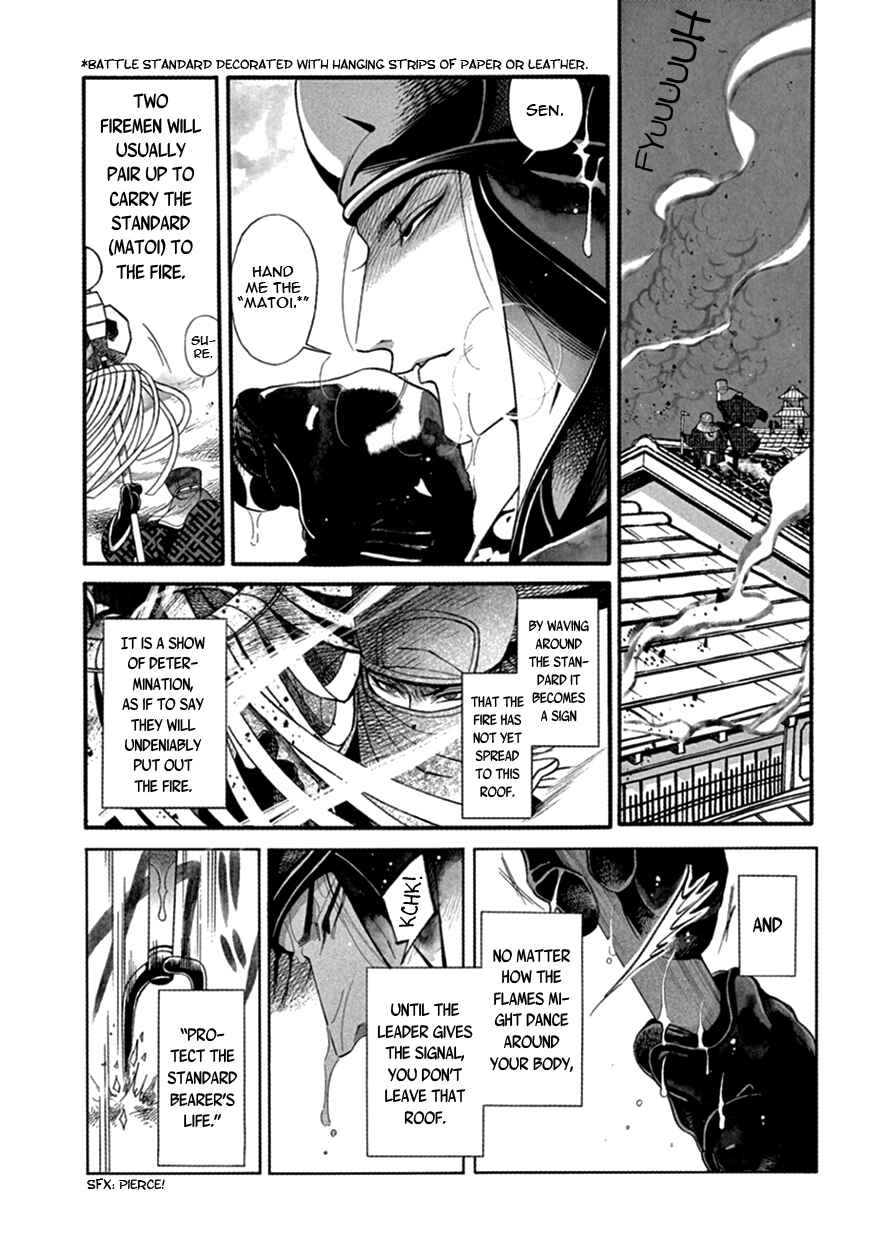 Page 8 Chapter 15 Momo to Manji
