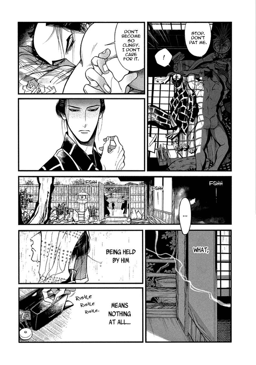 Page 10 Chapter 16 Momo to Manji