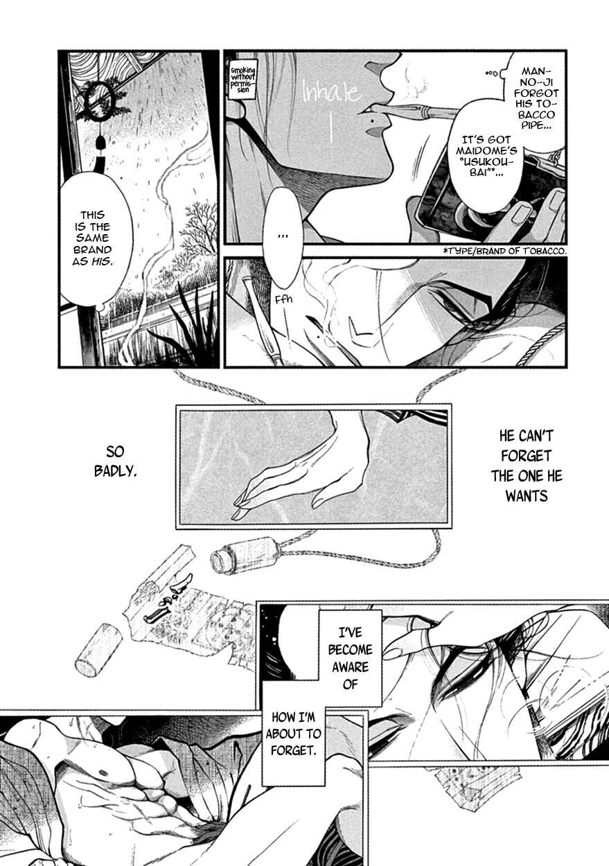 Page 11 Chapter 16 Momo to Manji