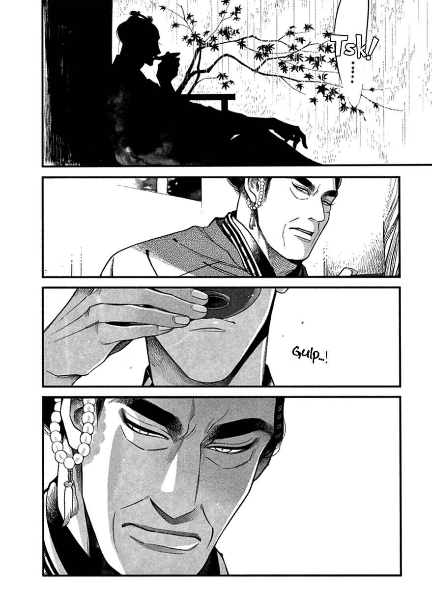 Page 15 Chapter 16 Momo to Manji
