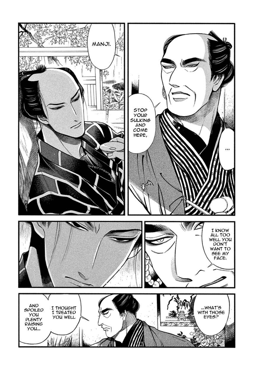 Page 16 Chapter 16 Momo to Manji