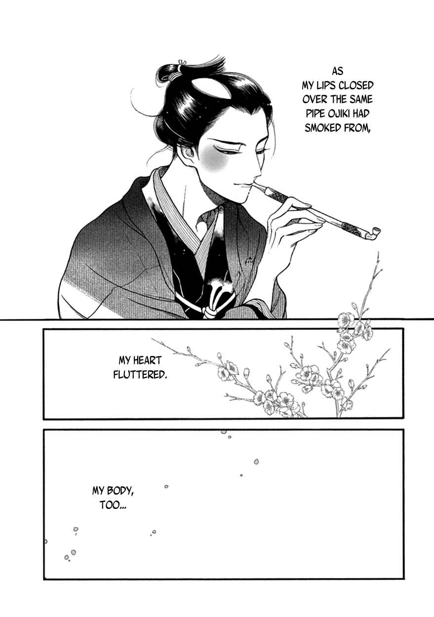 Page 21 Chapter 16 Momo to Manji