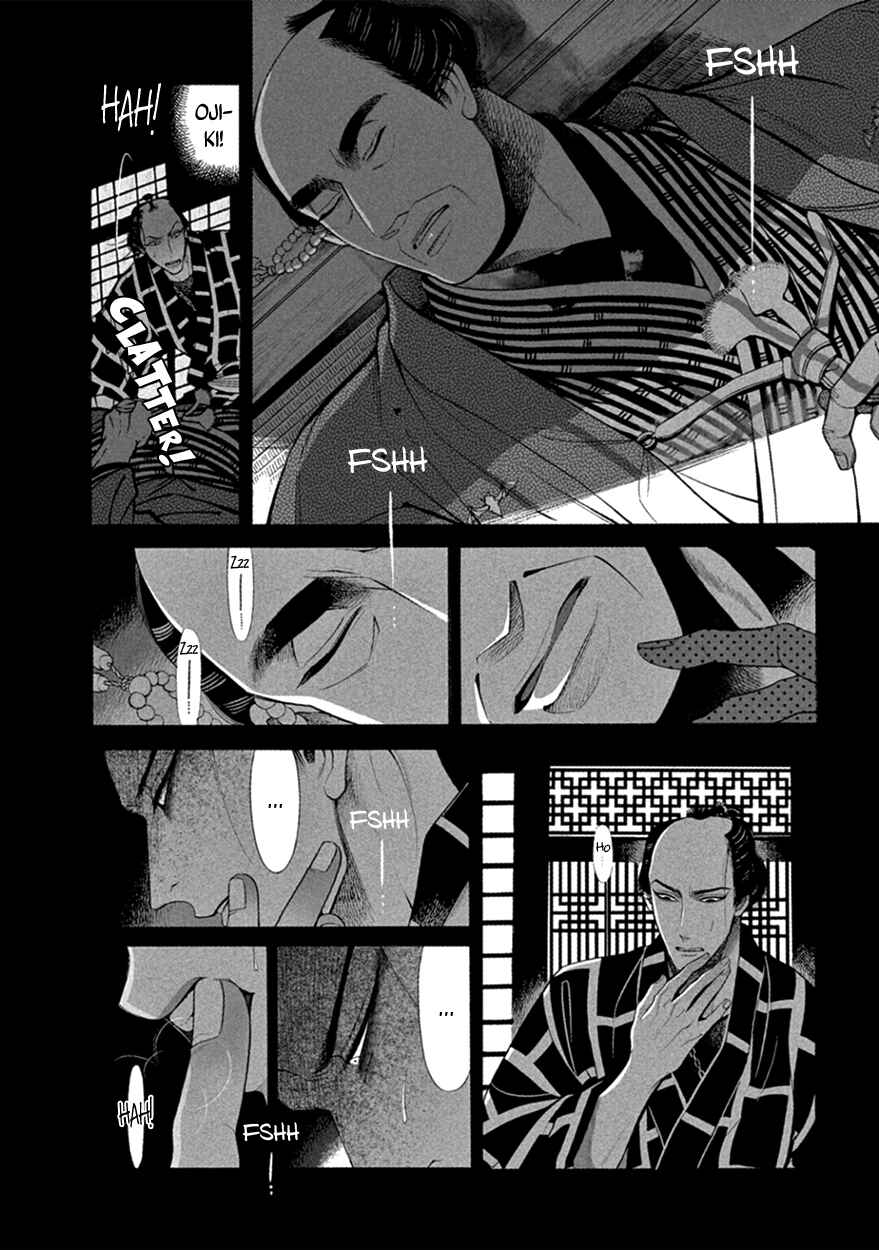 Page 23 Chapter 16 Momo to Manji